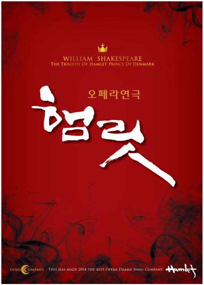 'Hamlet' wraps up year of celebrating Shakespeare The official website of the